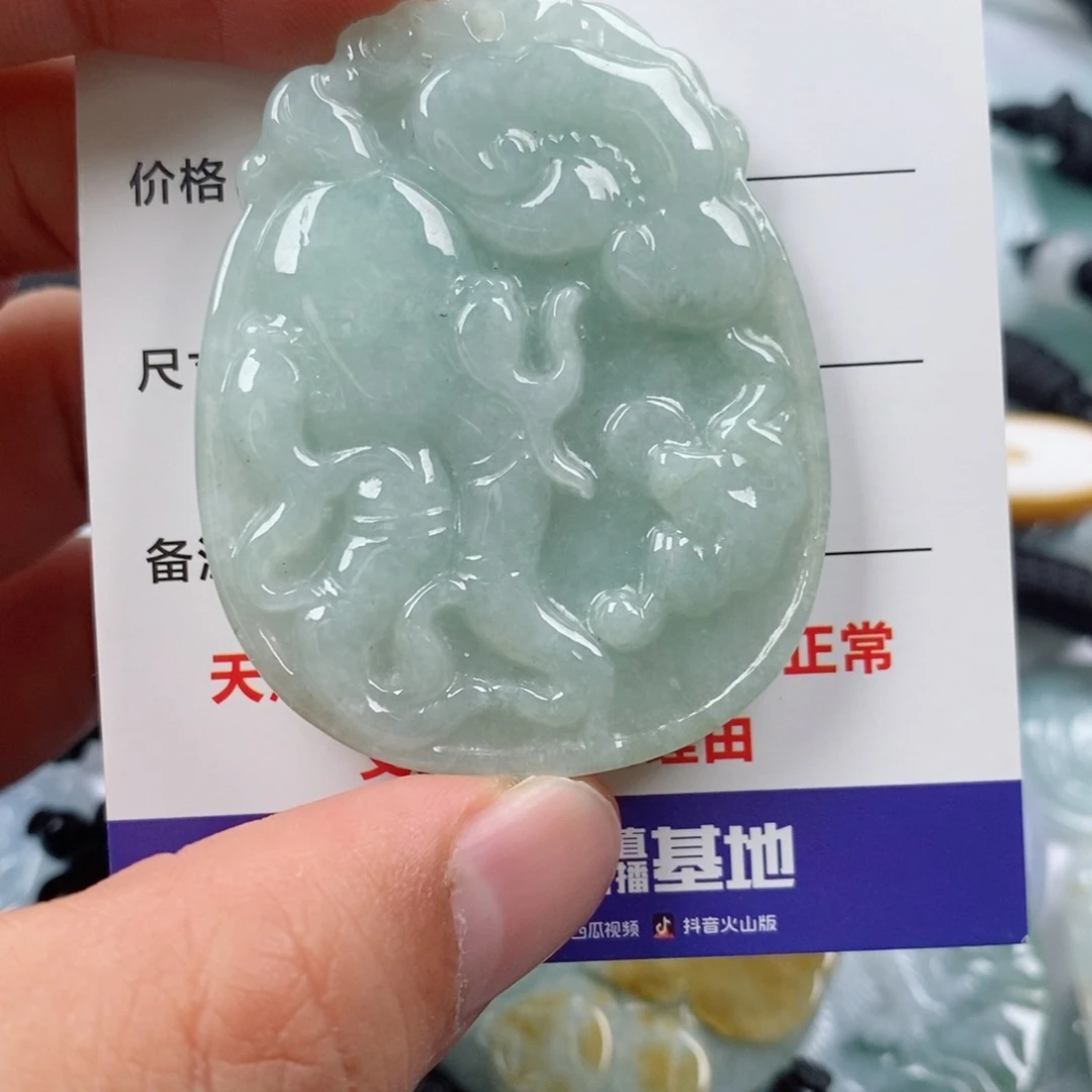 颈饰未镶嵌翡翠挂件