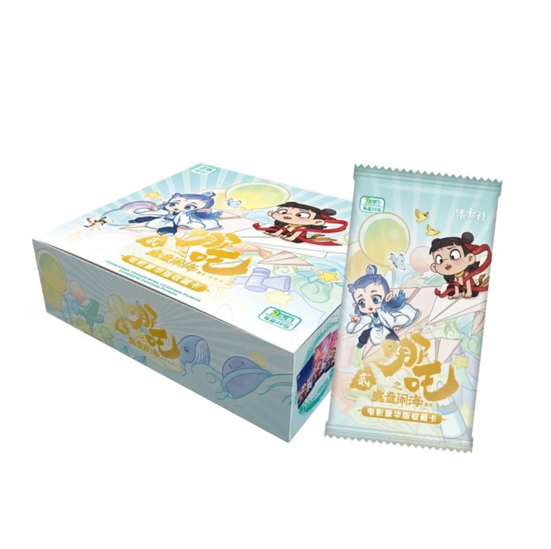 【玩法】集卡社哪吒之魔童闹海收藏卡牌两元包正版【默认代拆】