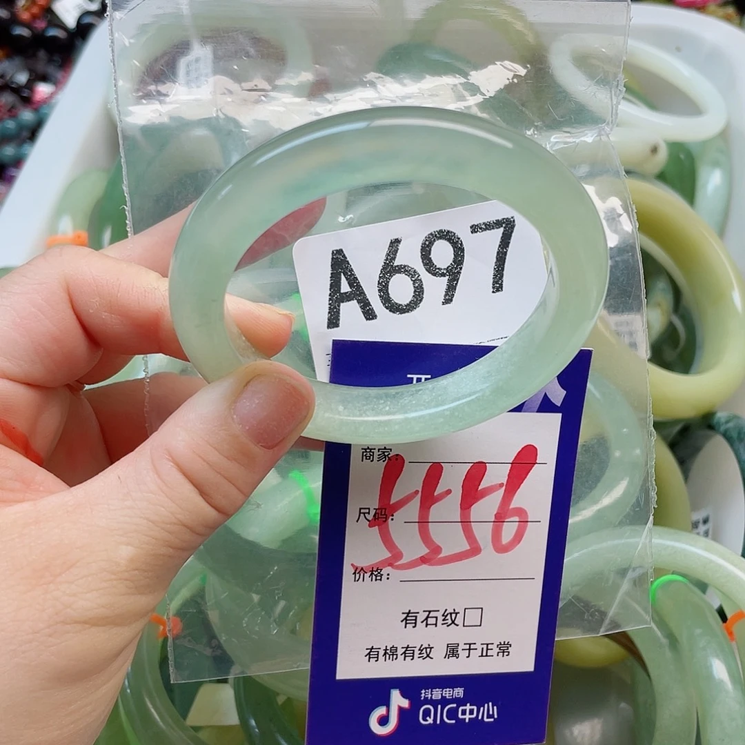 岫玉未镶嵌手镯11