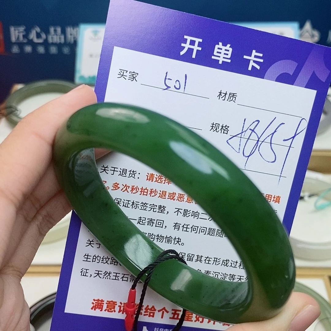 和田玉未镶嵌手镯cs