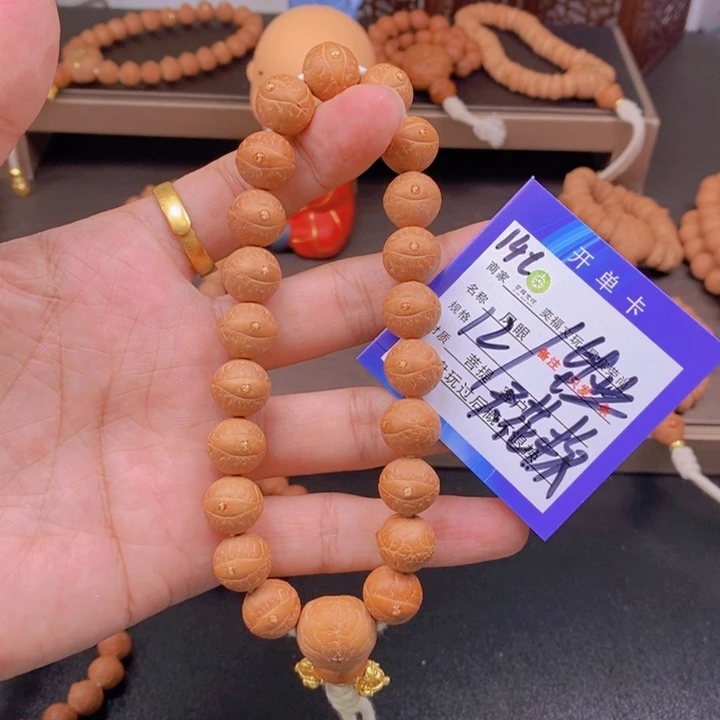 凤眼菩提手串凤眼菩提14t