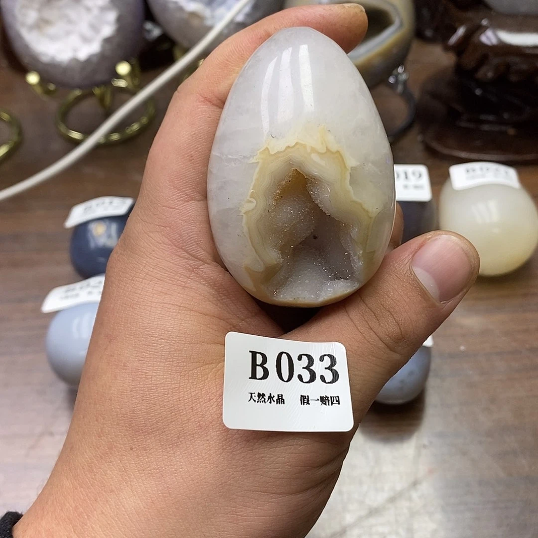 玛瑙/玉髓珠宝奇石未镶嵌星****了