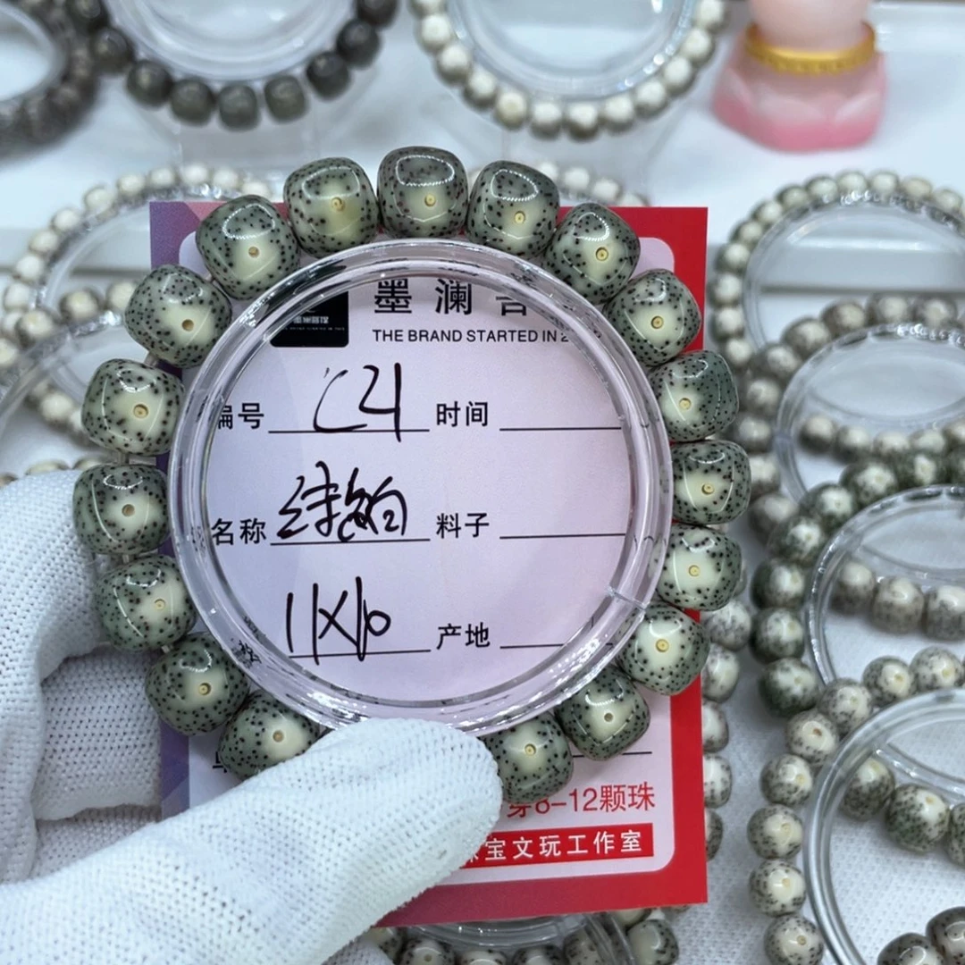 手串星月菩提大*C21绿包白