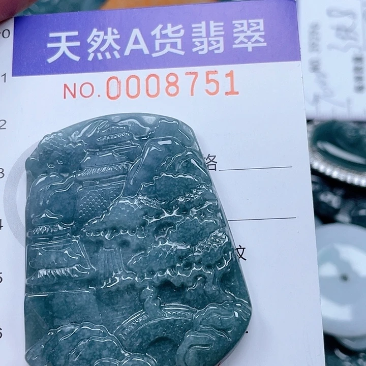 翡翠吊坠(不含链)未镶嵌