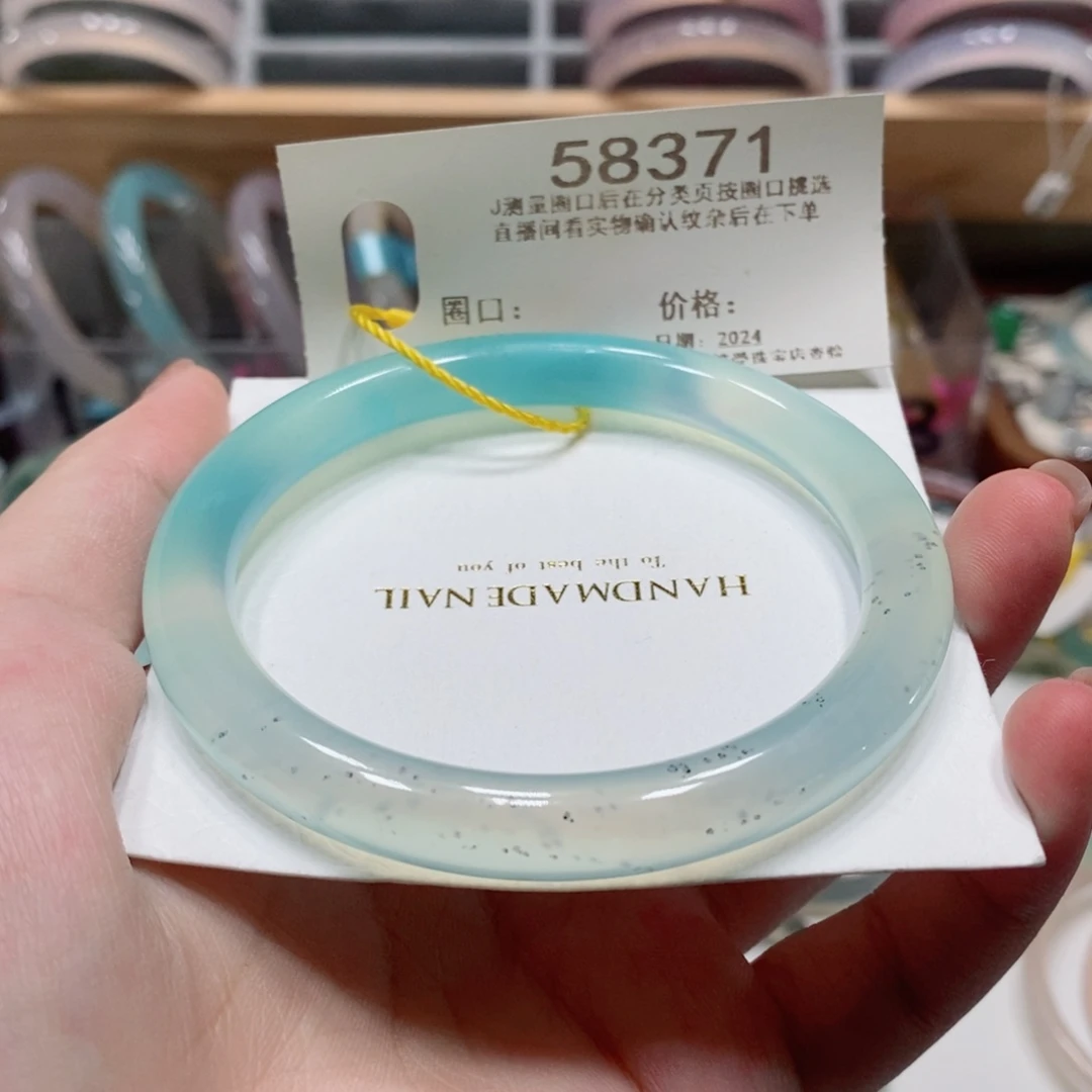 玛瑙/玉髓手镯未镶嵌58371