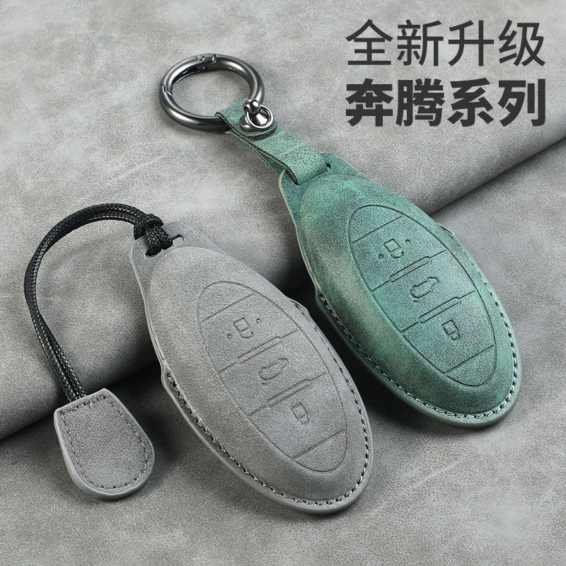 适用一汽奔腾小马钥匙套活力马萌趣马新能源汽车遥控套