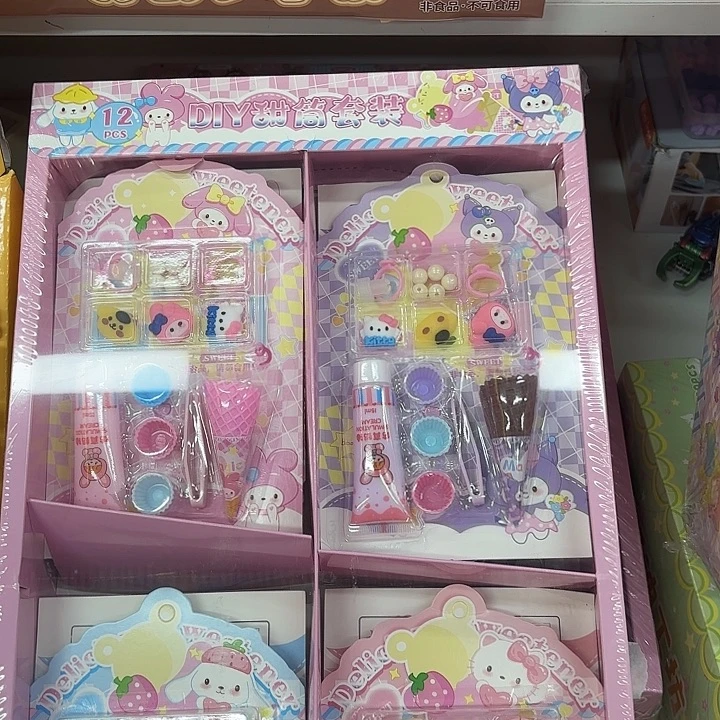 十二个装新款甜筒套装