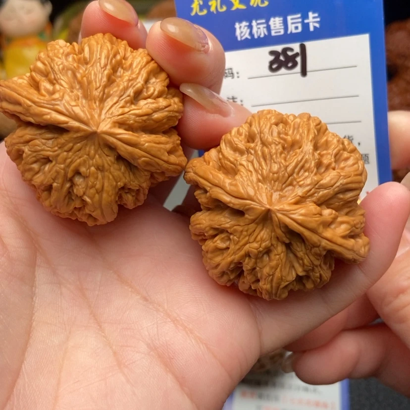 【闪购商品】文玩核桃吊坠44全品大粗筋381