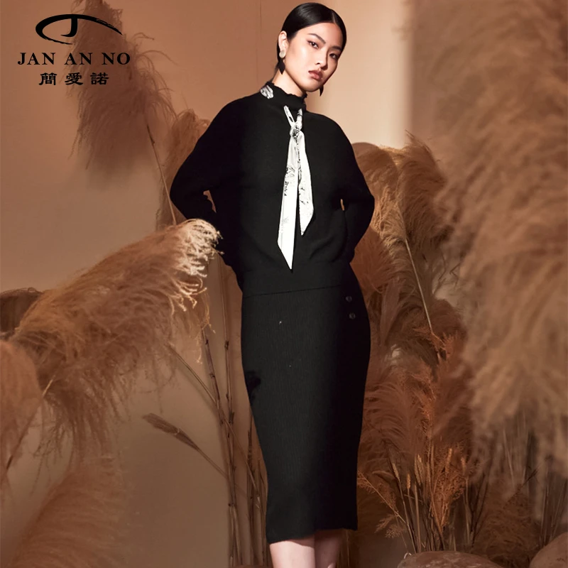 JAN AN NO/简爱诺简爱诺JAN AN NO针织毛衫半身裙J2160124MS