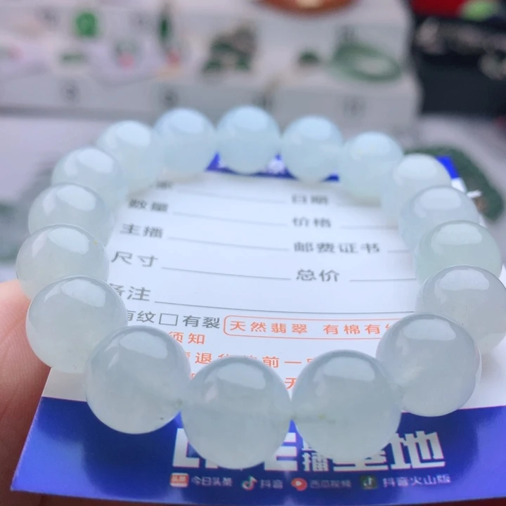 未镶嵌手串翡翠卡12