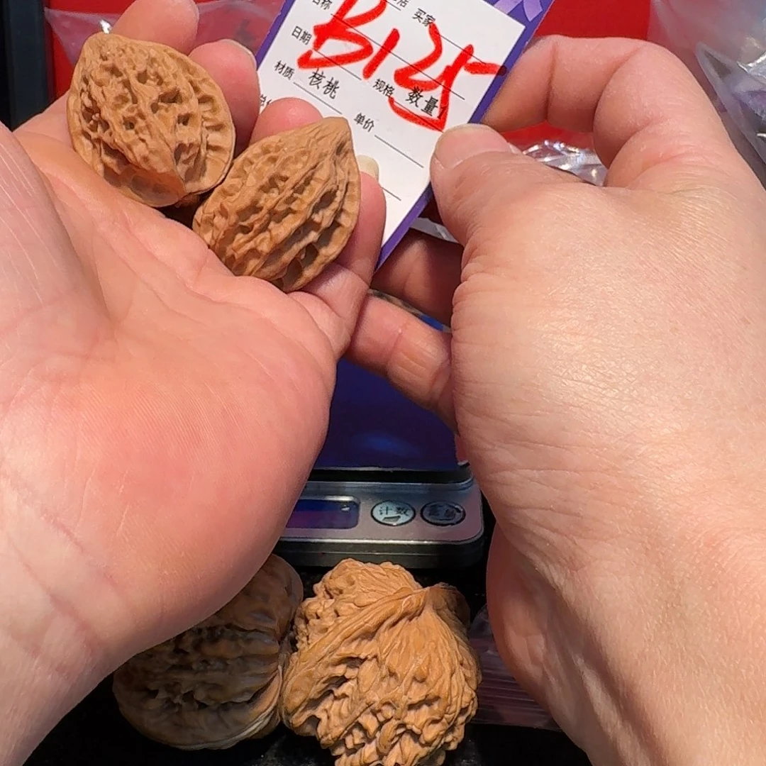 摄***沅文玩核桃把件31十三陵