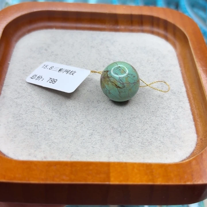 绿松石未镶嵌手链