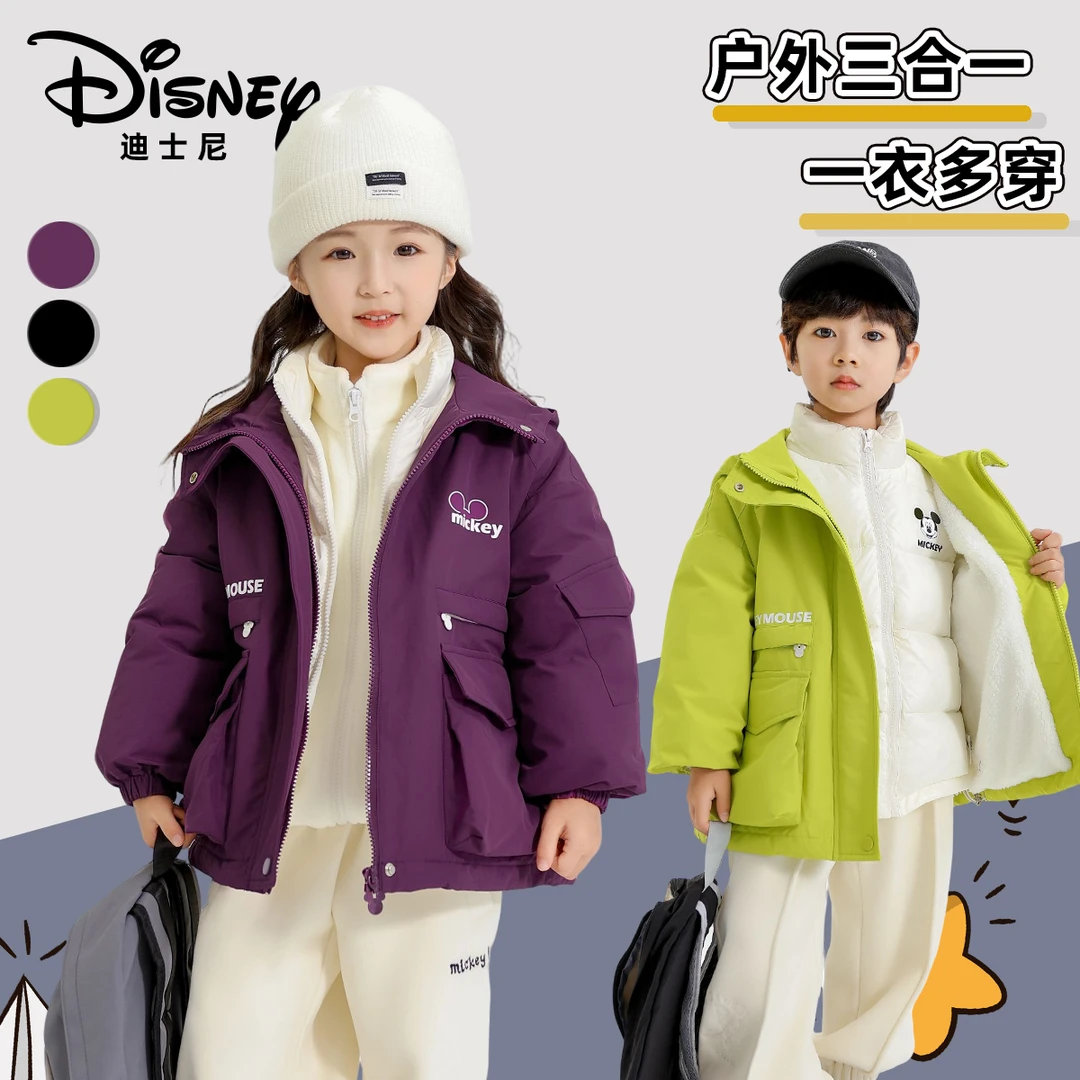Disney/迪士尼秋冬儿童保暖防寒三合一羽绒加绒三件套XHR3SW683