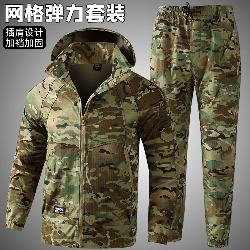 春秋户外耐磨工作服男士透气劳保服工地汽修服套装迷彩弹力插肩