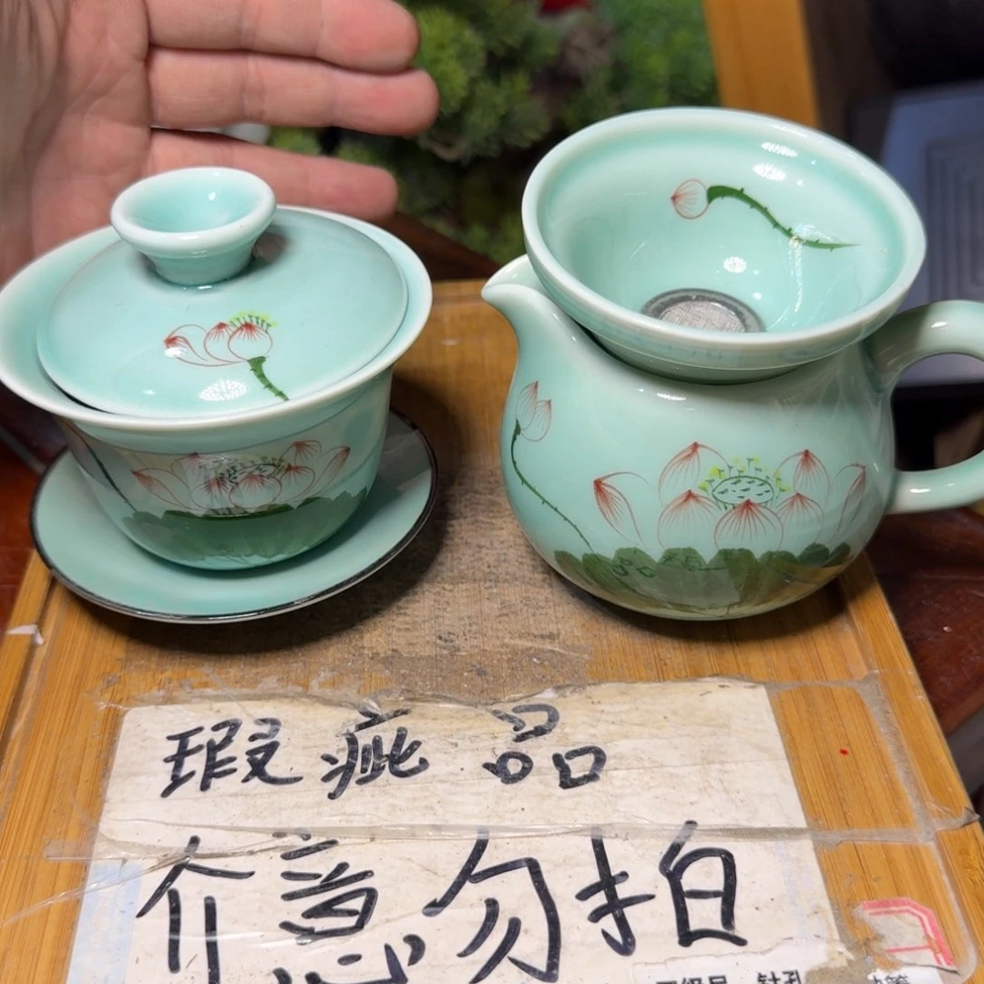 微瑕疵介意勿拍陶瓷器皿B739