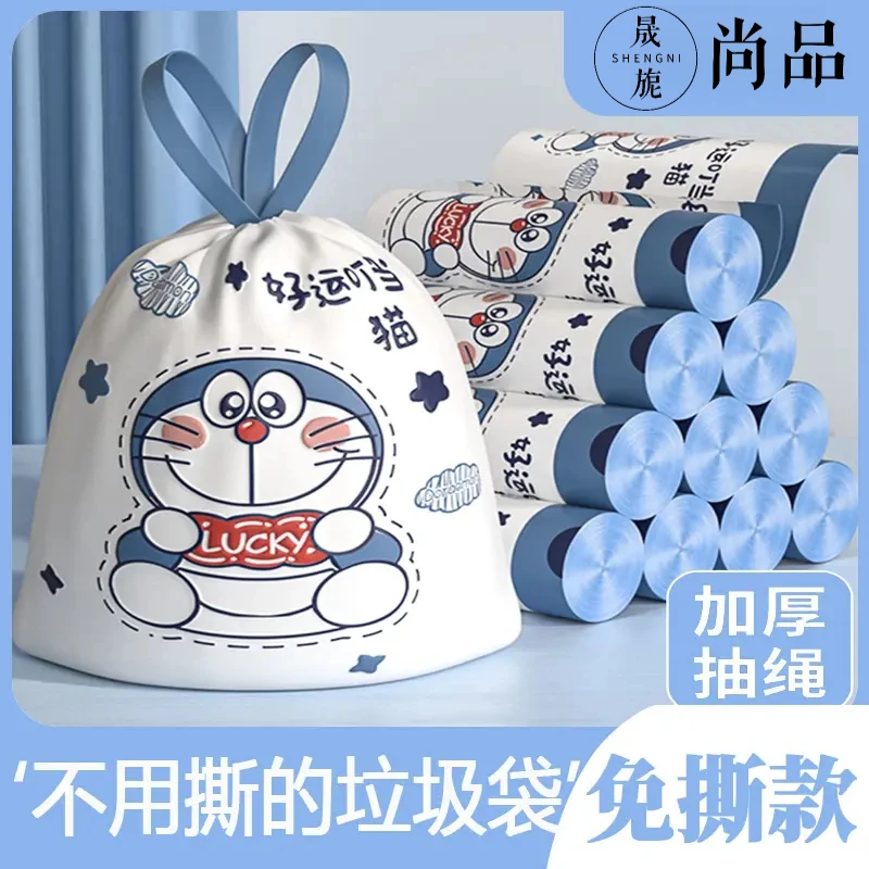 手提式抽绳垃圾袋加厚家用厨房客厅宿舍免撕收加大加厚印花垃圾袋
