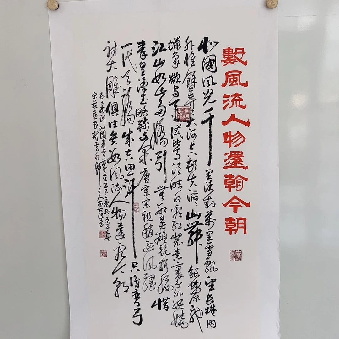 国画书法作品欣赏，书法作品
