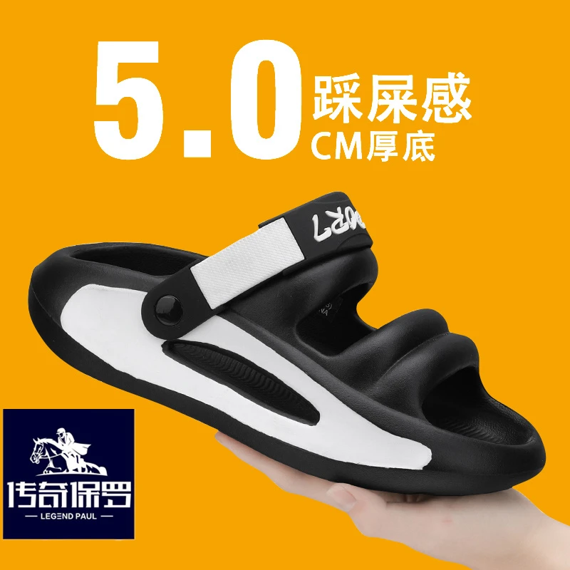 传奇保罗官方正品凉鞋男高颜值外穿大童凉拖鞋夏季休闲软底沙滩鞋