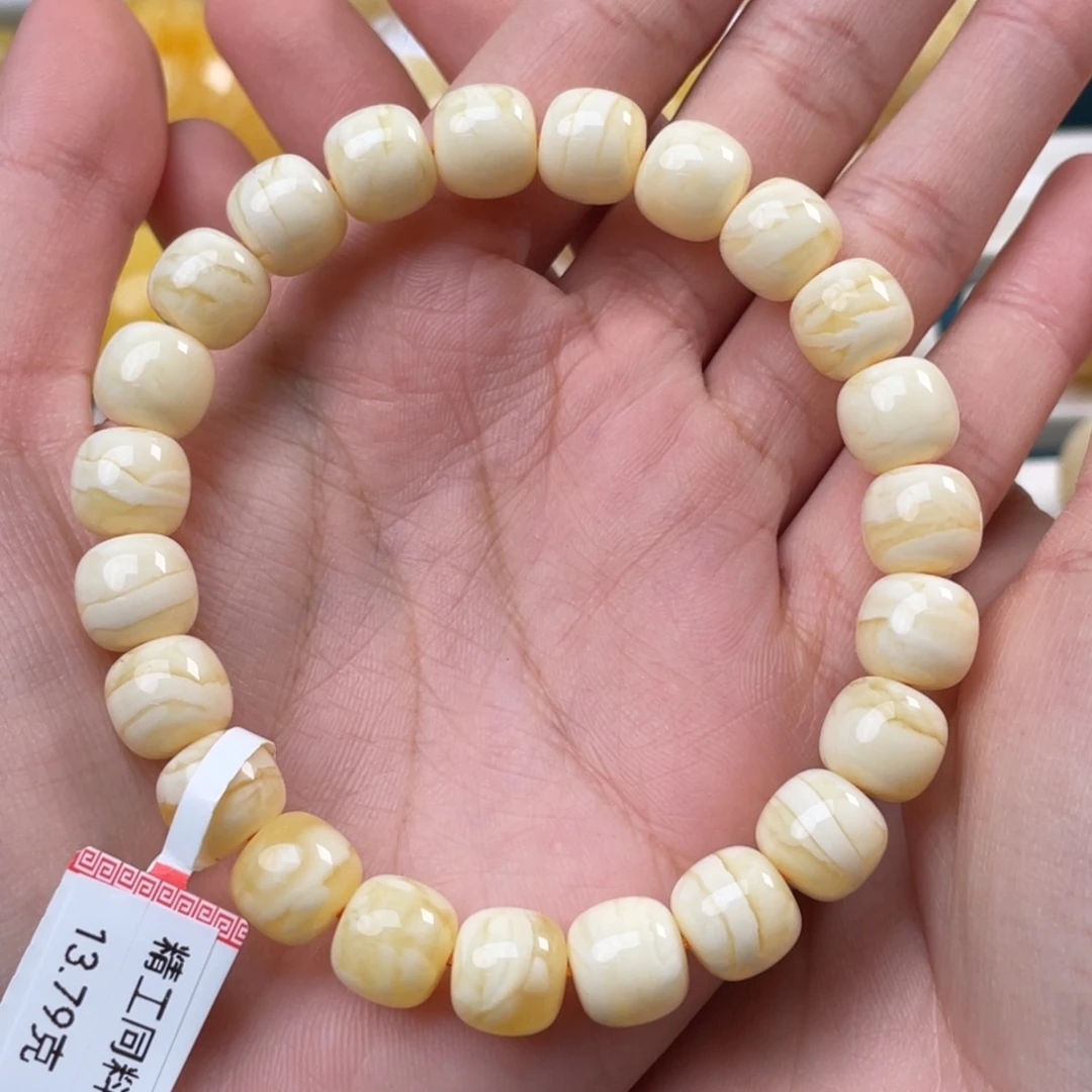 蜜蜡未镶嵌珠宝奇石同料微瑕10mm