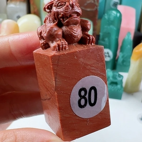 寿山石印石印石章料……