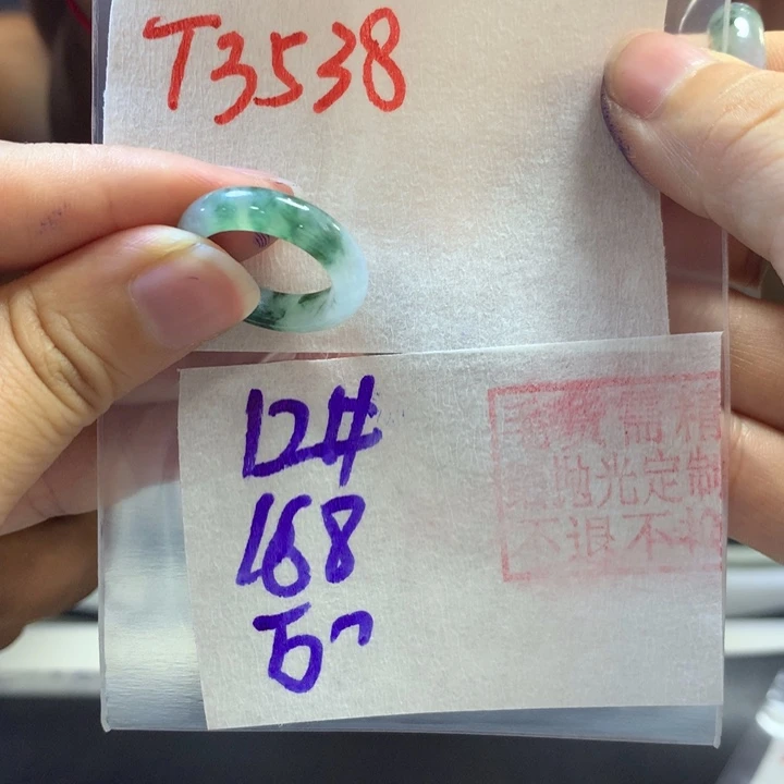 定制翡翠未镶嵌万***ᐝ戒圈