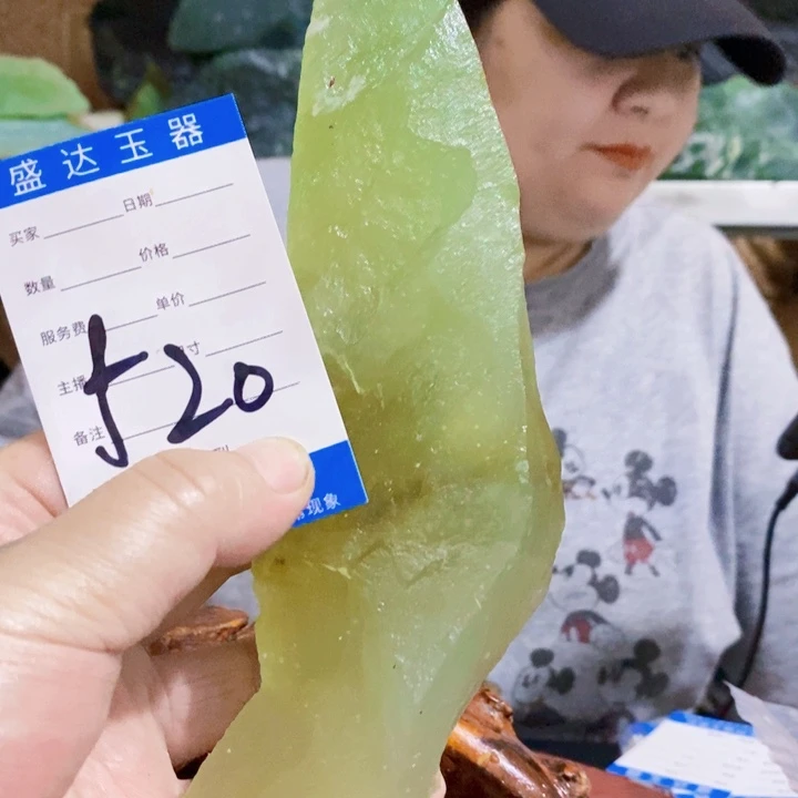 蛇纹石玉未镶嵌原石