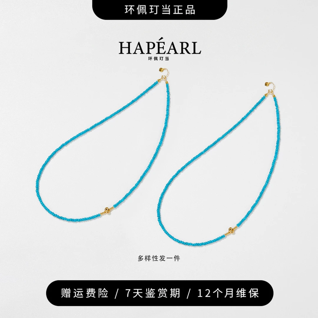 【年终狂欢】环佩玎当青岚天然绿松项链（多样性发一）