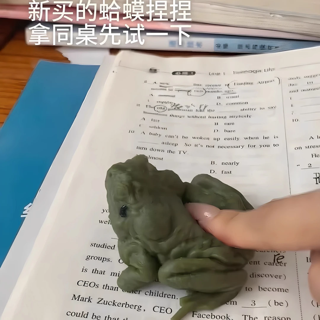 蛤蟆捏捏创意整蛊仿真青蛙办公室解压慢回弹玩具送闺蜜惊喜礼物