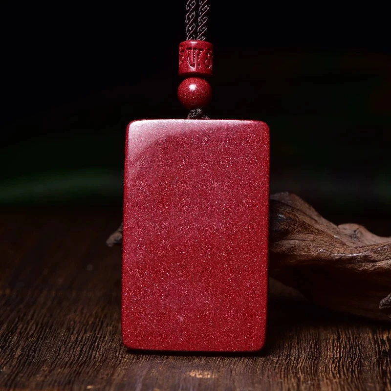 含辰砂工艺品朱砂高含量紫金砂男女同款平安无事牌长方挂件