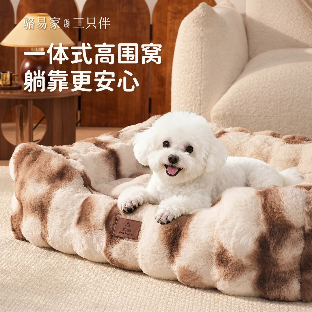 狗窝冬季保暖小型犬毛绒沙发宠物加厚毛绒睡窝半封闭狗狗窝抗静电