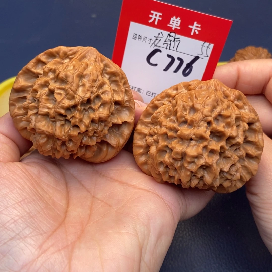 吊坠文玩核桃文玩核桃