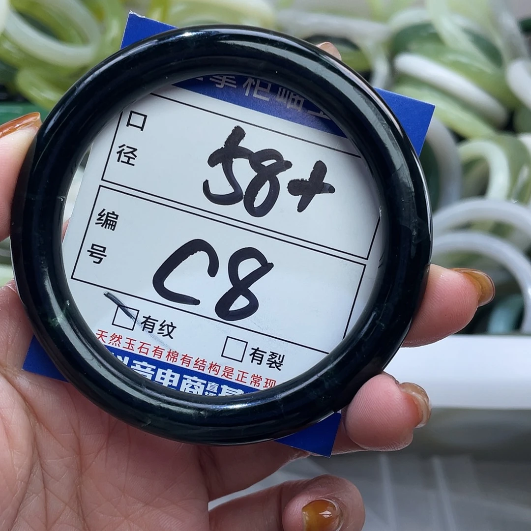 岫玉未镶嵌手镯手镯