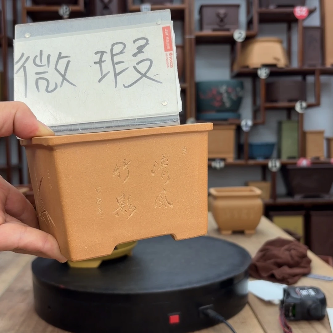 紫砂花盆顺***-微瑕放漏