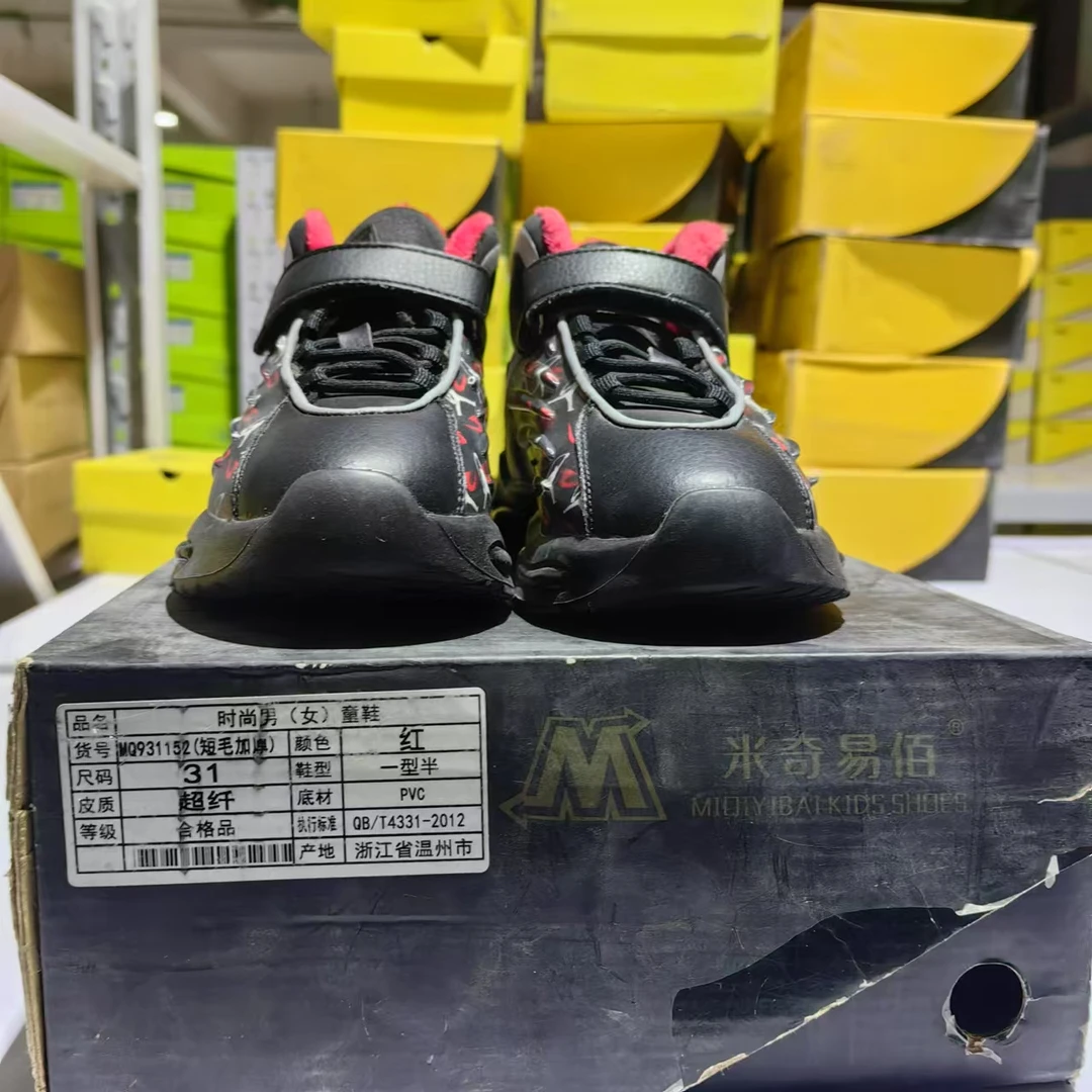 棉鞋男冬季女不限中性休闲鞋老爹鞋女鞋加厚男士童鞋高帮931152