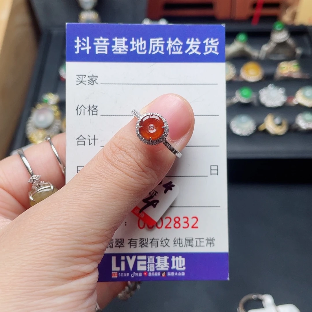 银S925镶嵌戒指翡翠