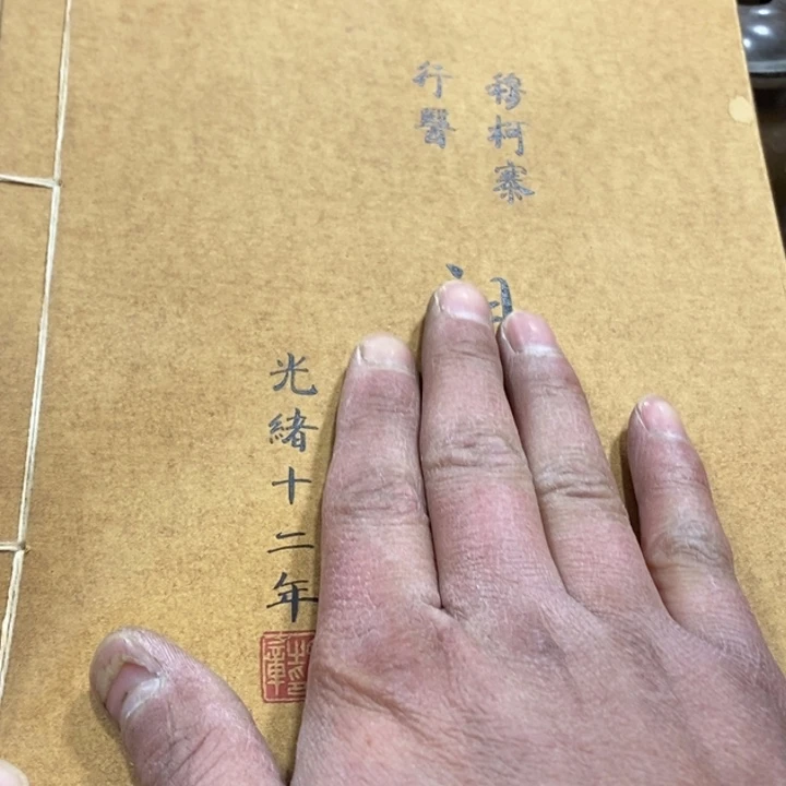 滴血莲花菩提吊坠