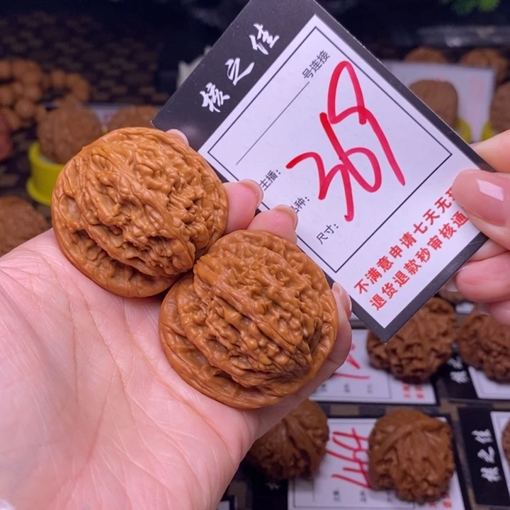 吊坠文玩核桃44虎头369