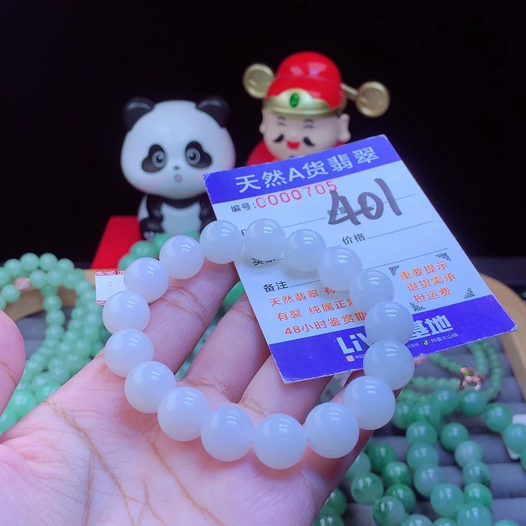 翡翠未镶嵌毛衣链手串12