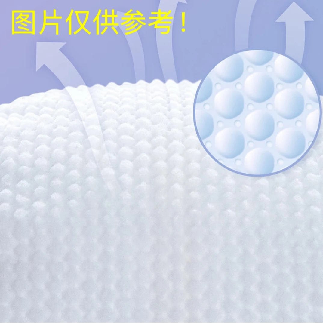 【优宝推荐】纸尿裤超薄柔软干爽透气一体拉拉裤（拍两包减10元）