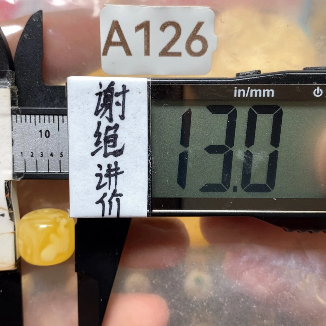 蜜蜡未镶嵌裸石黄白妖花