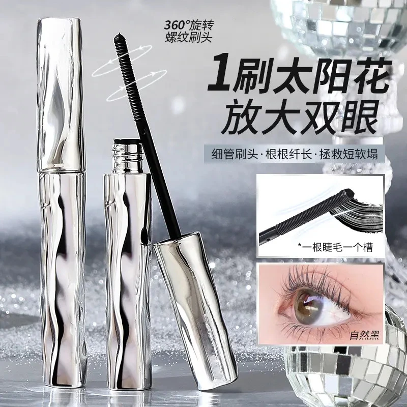 细舞【眼睫毛弯弯】钢管防水睫毛膏纤长浓密防水防汗不晕染打底定型