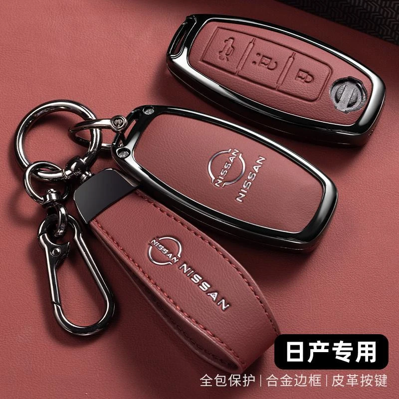 适用2021款14代日产轩逸钥匙套十四代新21天籁车逍客扣奇骏壳高档