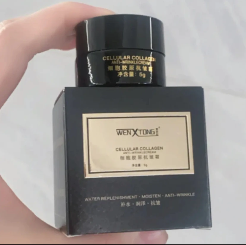 雯欣彤细胞胶原抗皱霜滋润提拉抚纹补水保湿胶原霜淡纹