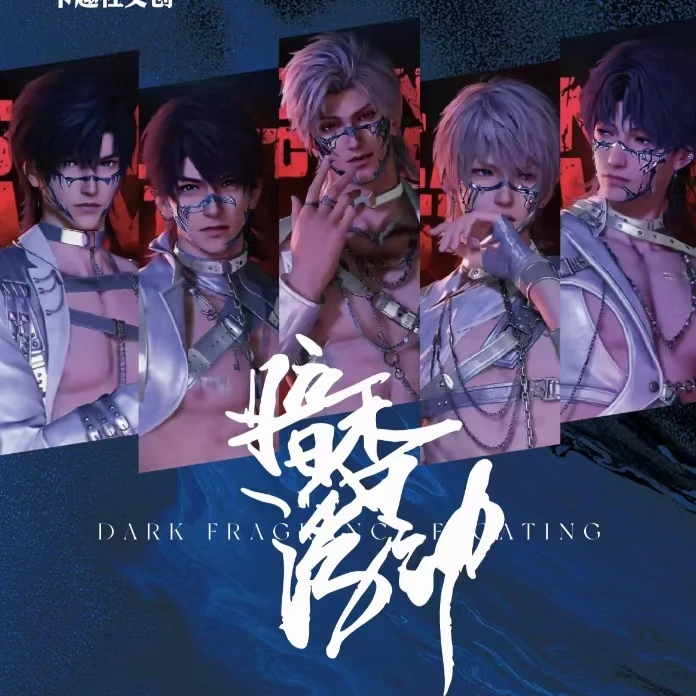 【全家福】橘子文创 恋与深空 暗香浮动 收藏色纸 /代拆