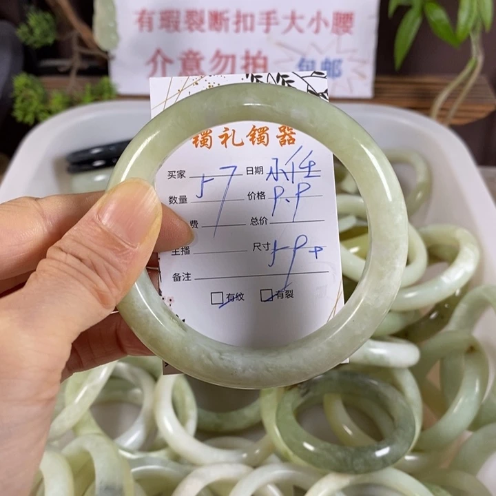 ****性未镶嵌蛇纹石玉手镯