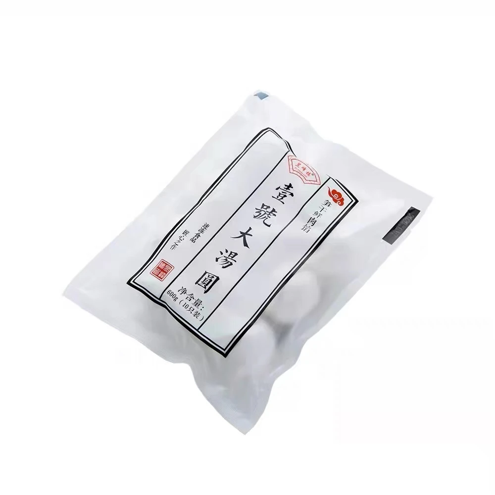 壹号大汤圆笋干鲜肉