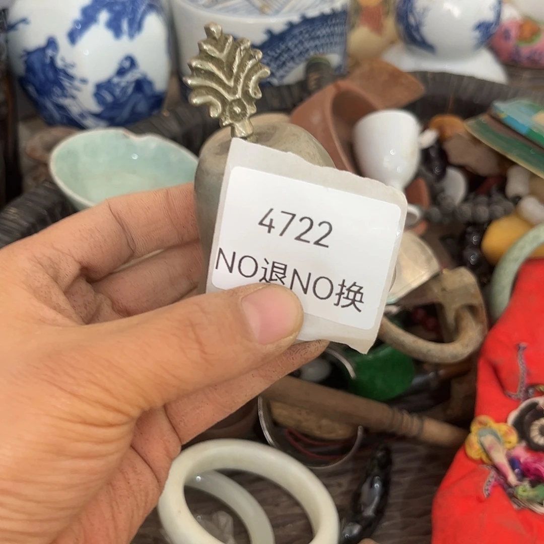 细***阳老挝石4722号工艺品