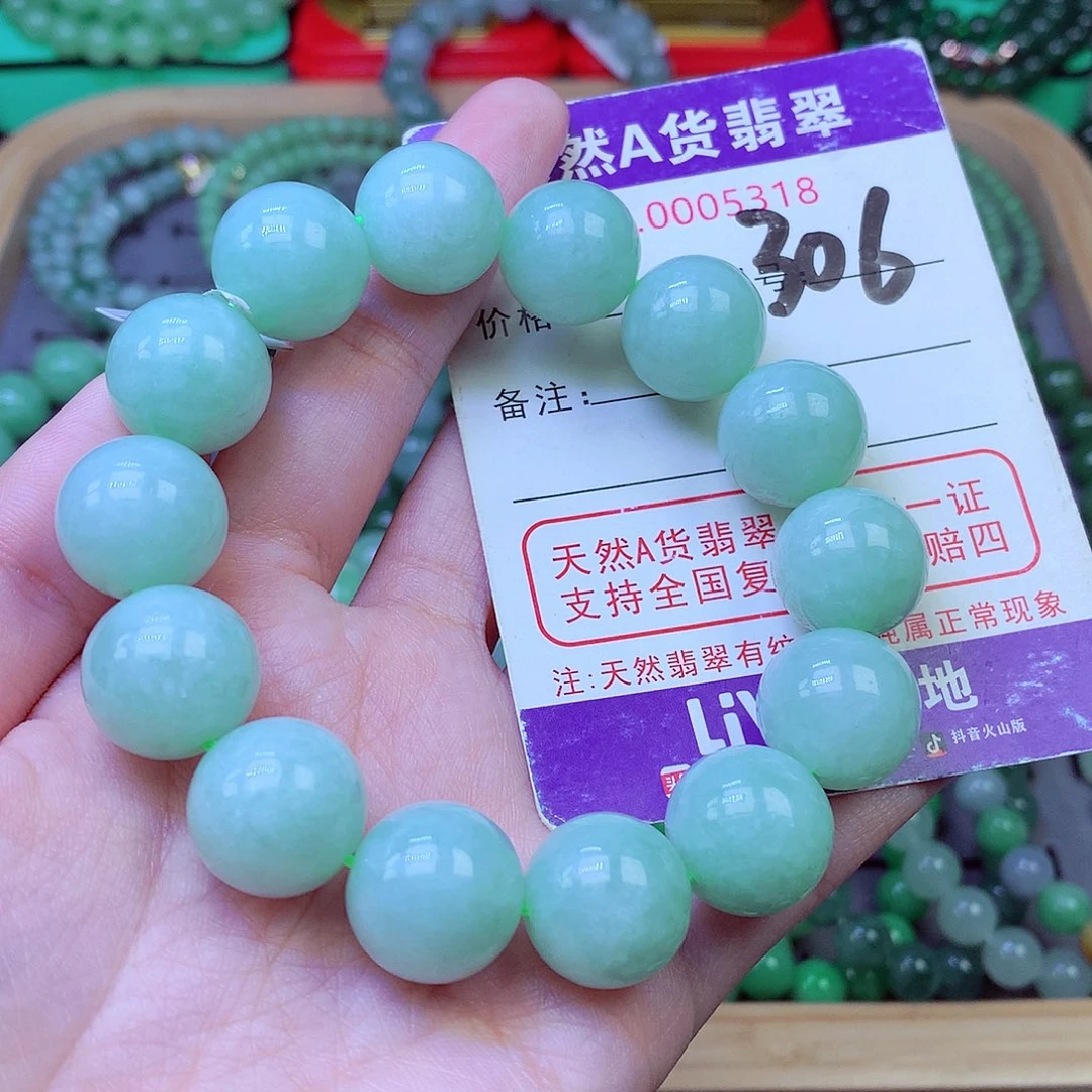 毛衣链未镶嵌翡翠15.8