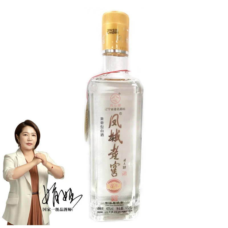 凤城老窖百年经典40度兼香450ml40度450ml