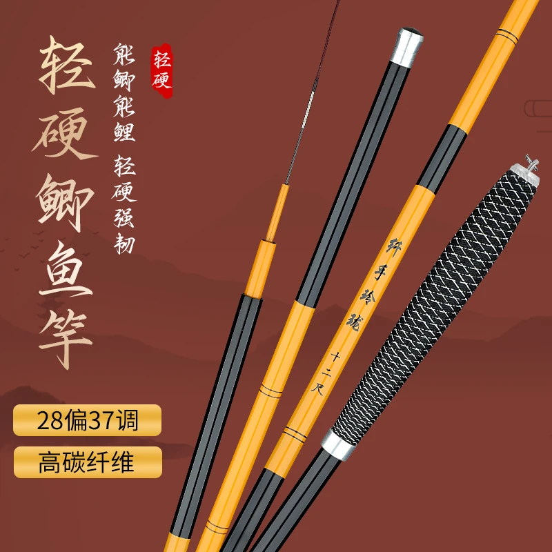 纤手玲珑鲫鱼竿超轻手竿溪流杆钓鱼竿37调台钓竿手竿超细鱼竿套装
